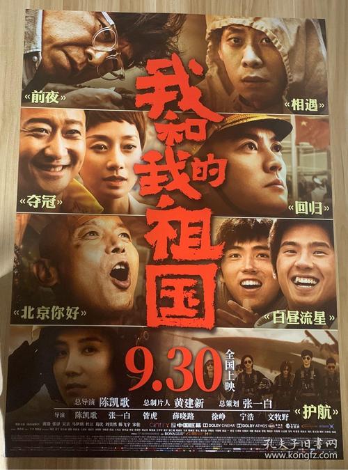 怎么办假休斯敦浸会大学文凭毕业证
